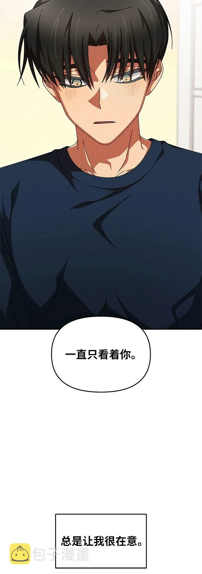 第28话 第65页