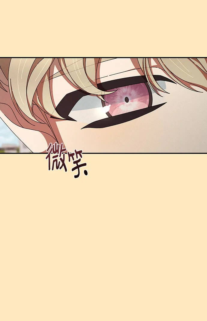 第27话 第11页
