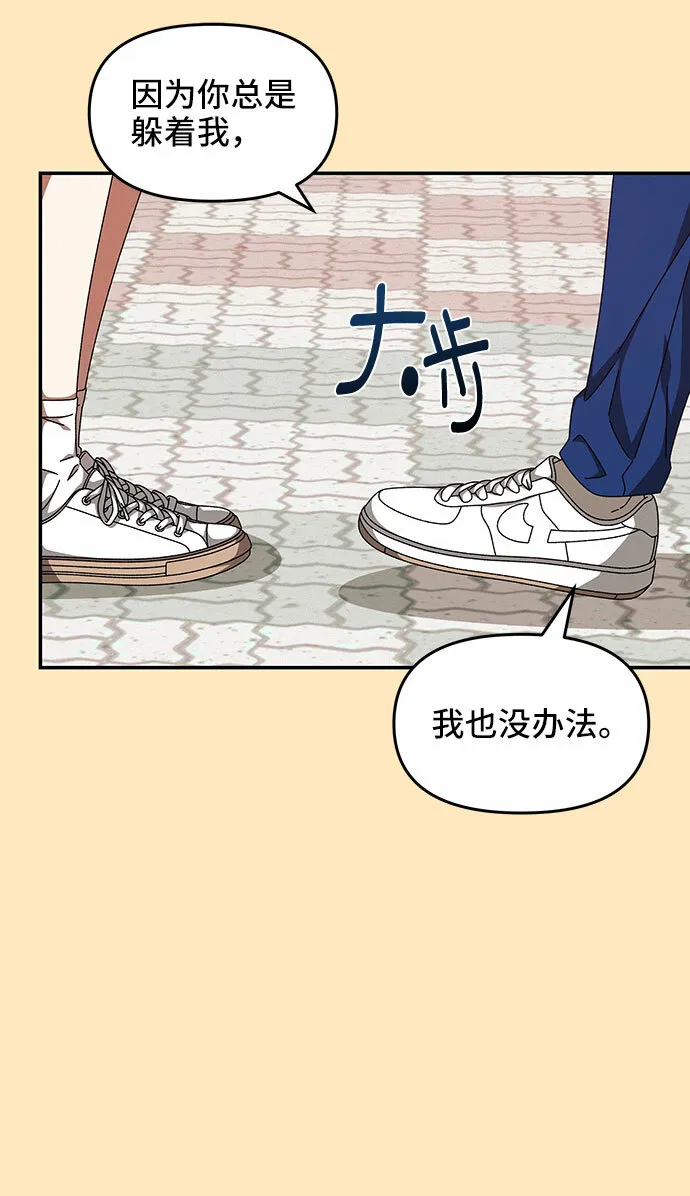 第27话 第12页
