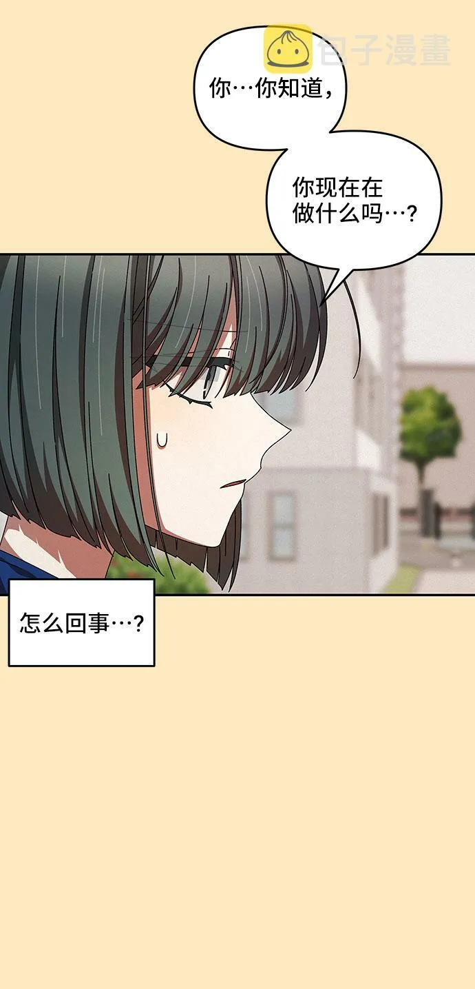 第27话 第13页
