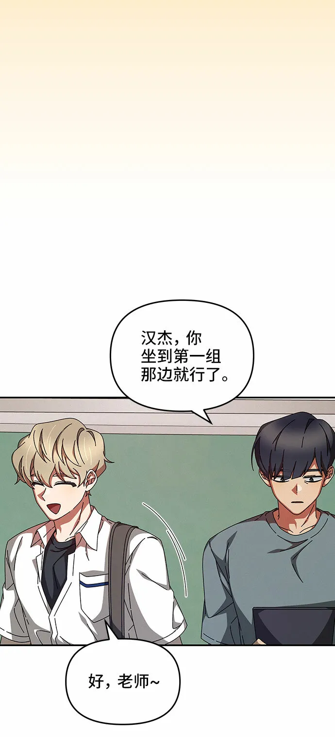 第27话 第22页