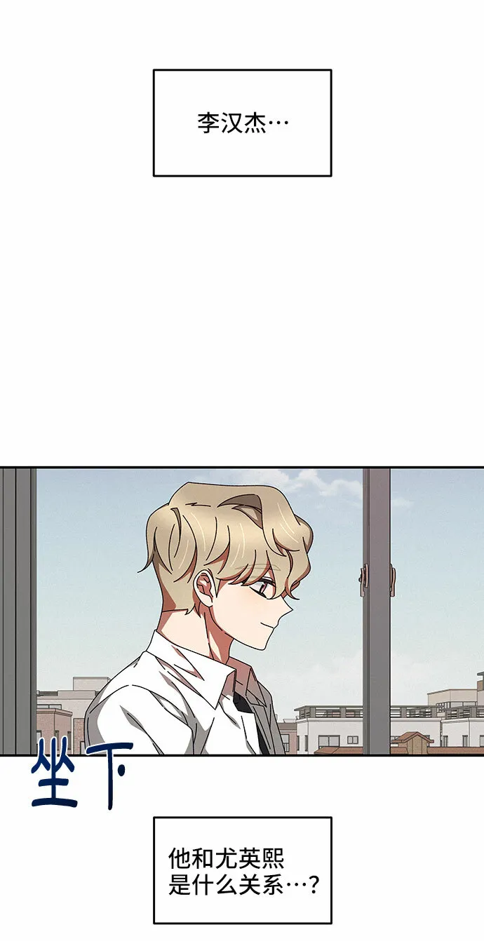 第27话 第23页