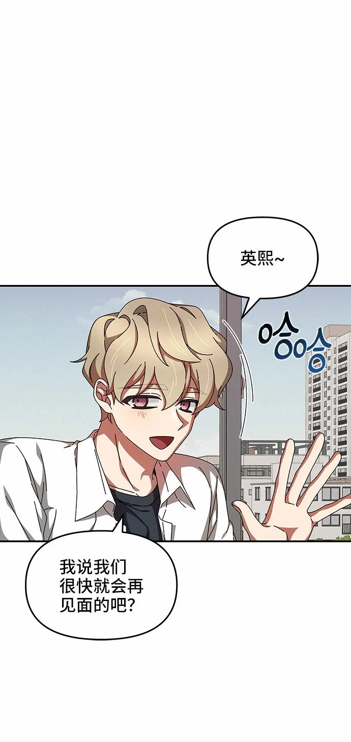 第27话 第24页