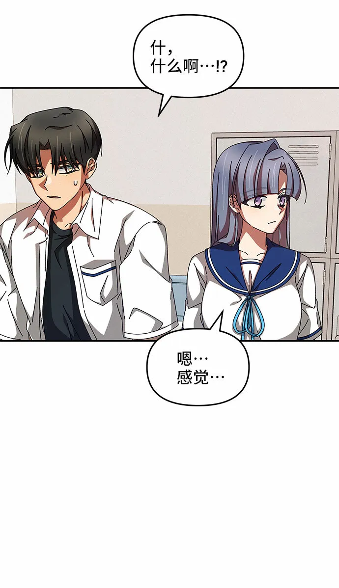 第27话 第27页