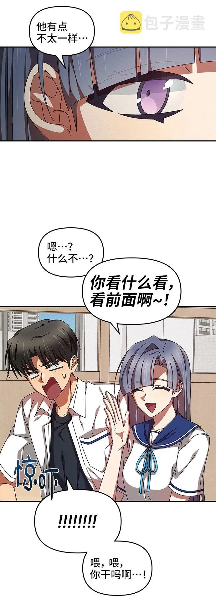 第27话 第28页