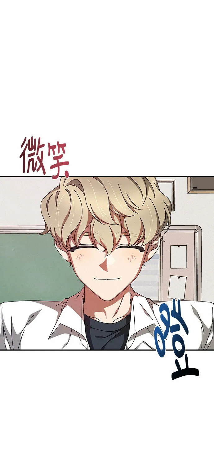 第27话 第32页