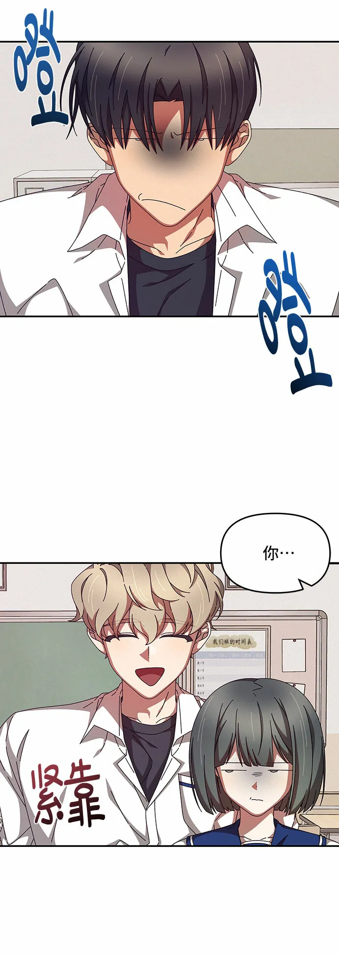 第27话 第33页