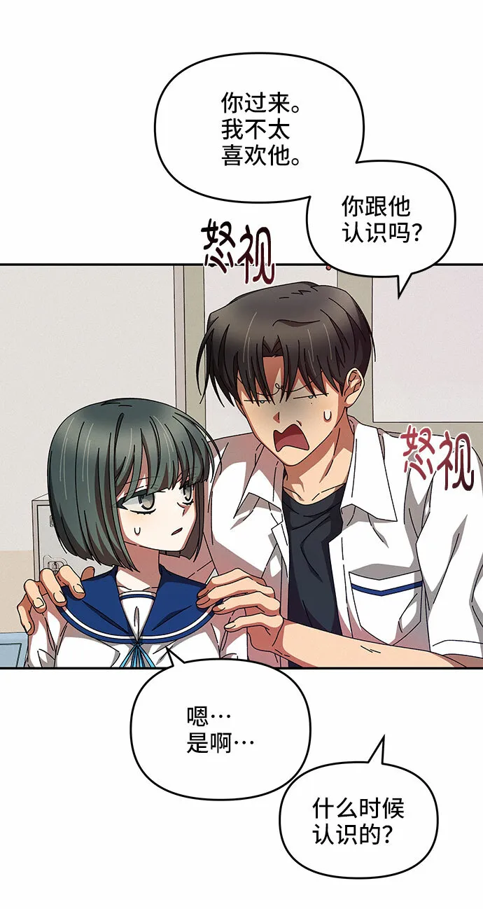 第27话 第34页
