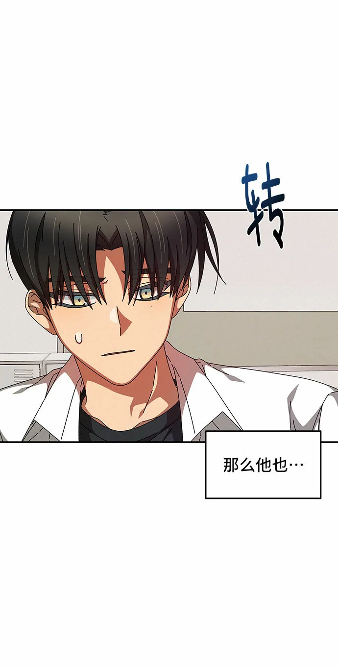 第27话 第36页