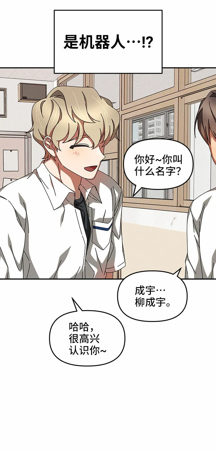 第27话 第37页