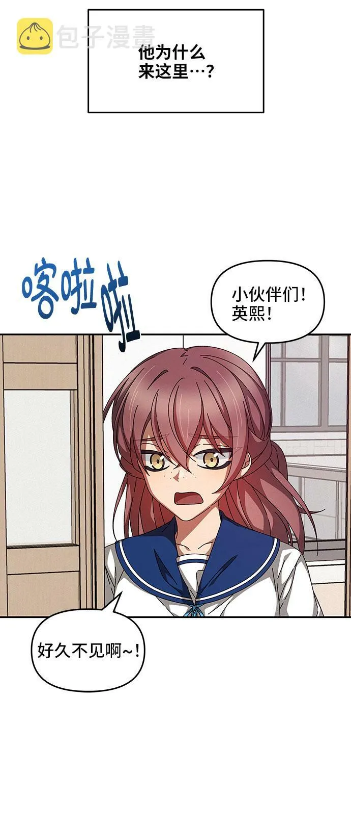 第27话 第38页