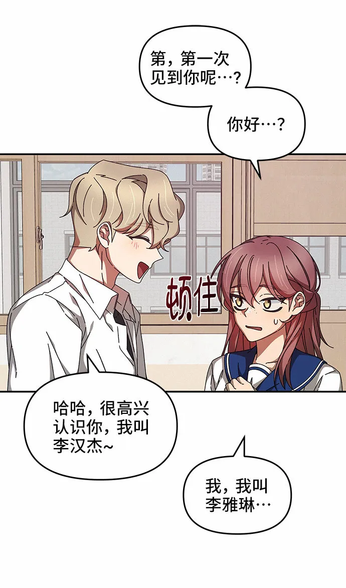第27话 第39页