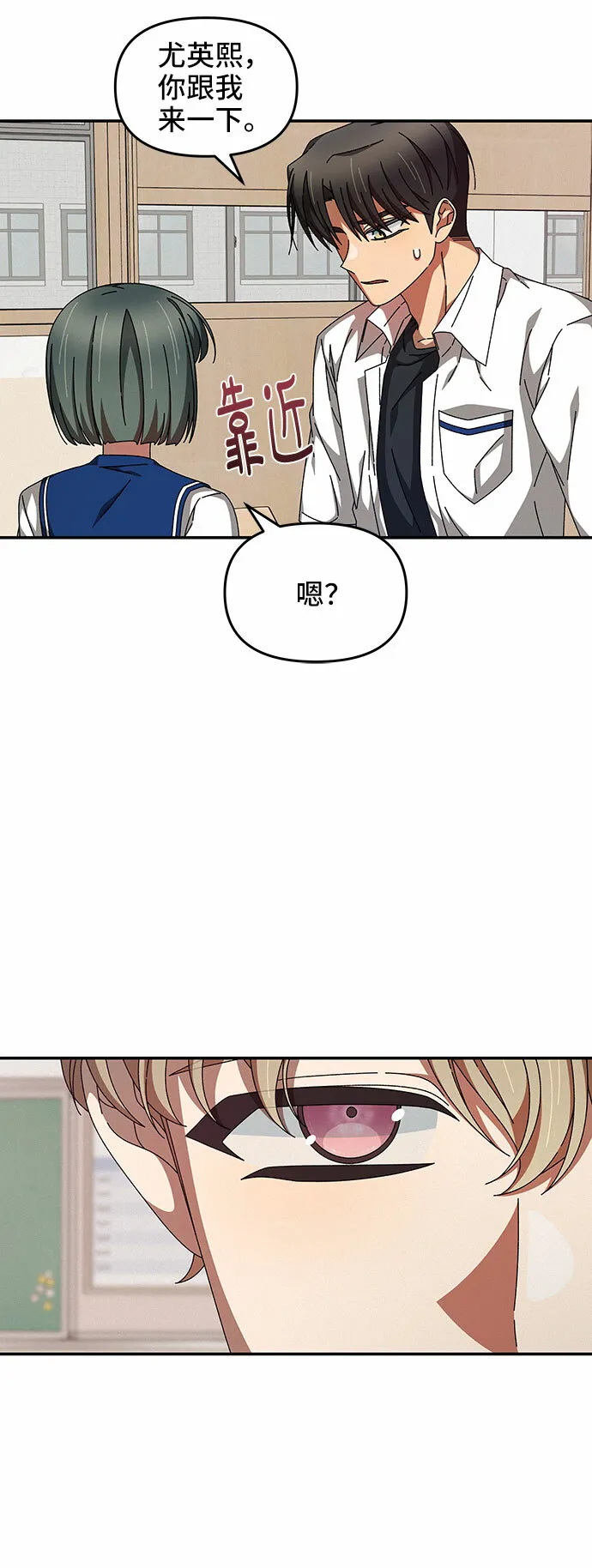 第27话 第43页