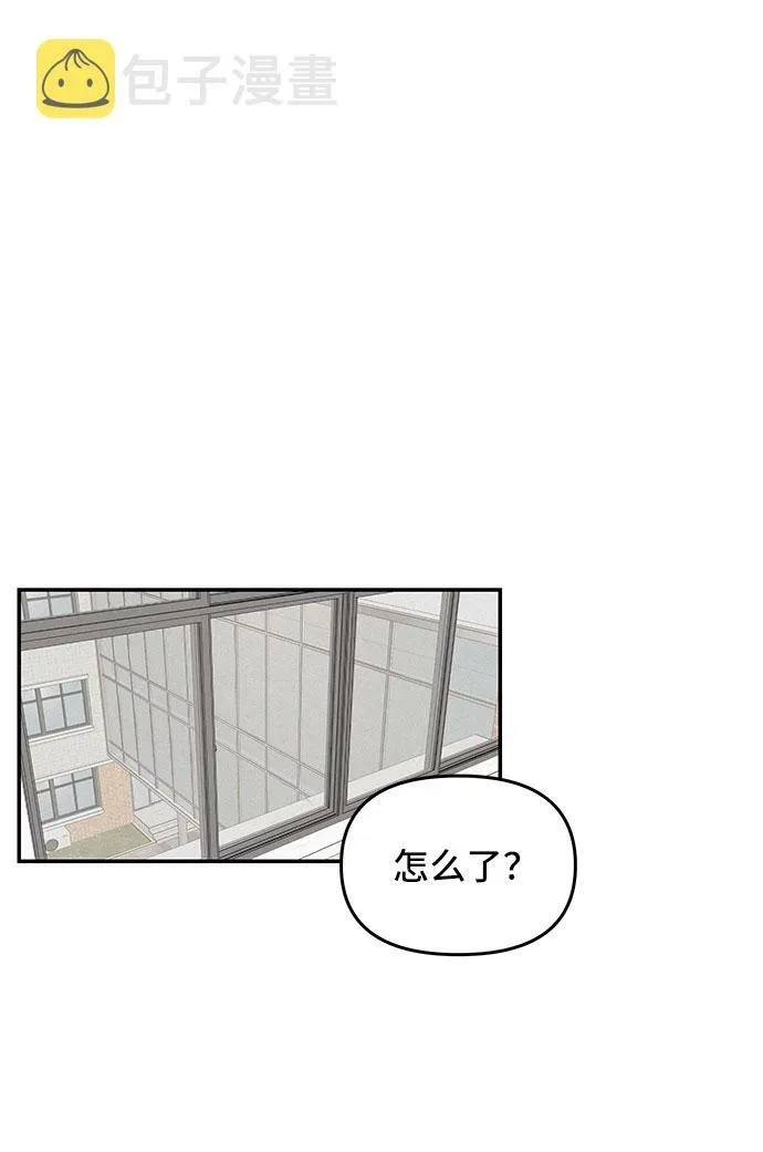 第27话 第44页