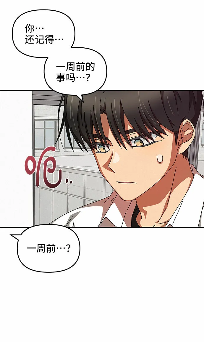 第27话 第45页