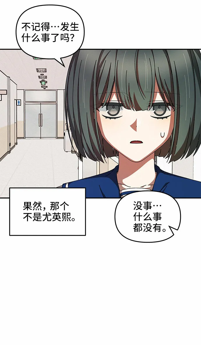 第27话 第46页