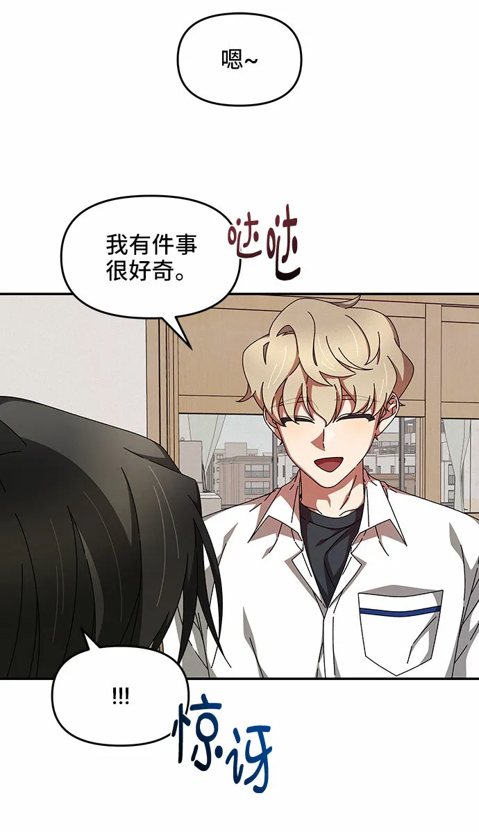 第27话 第50页