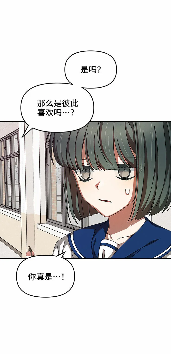 第27话 第52页