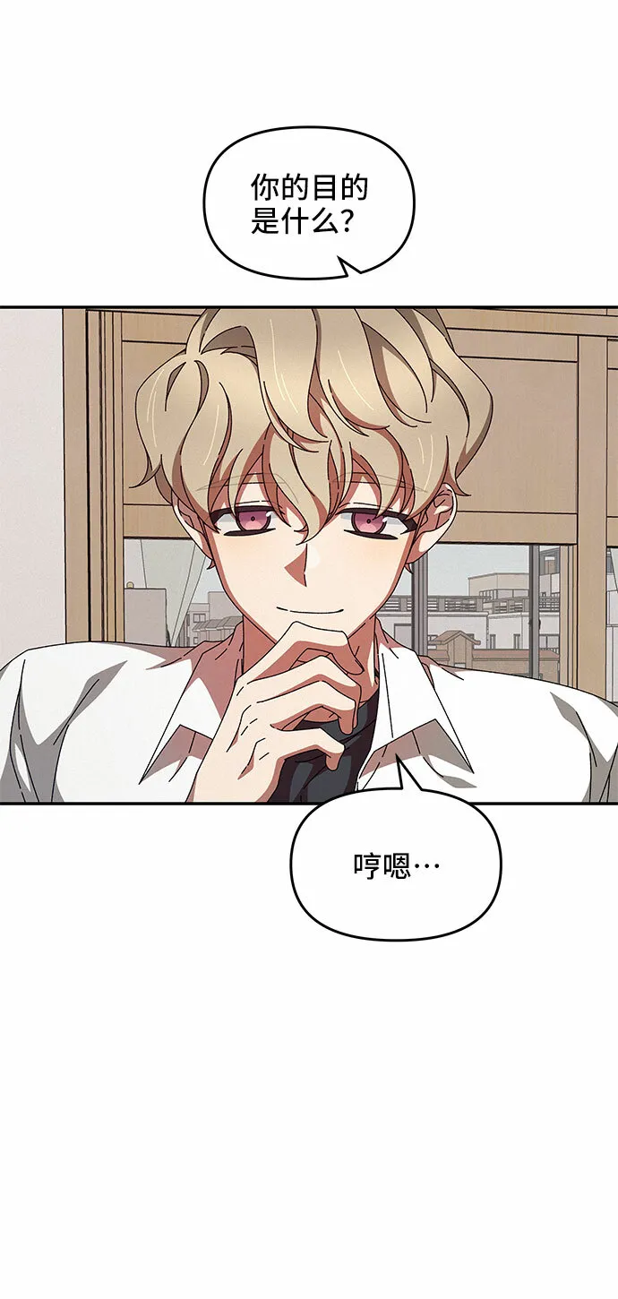 第27话 第54页