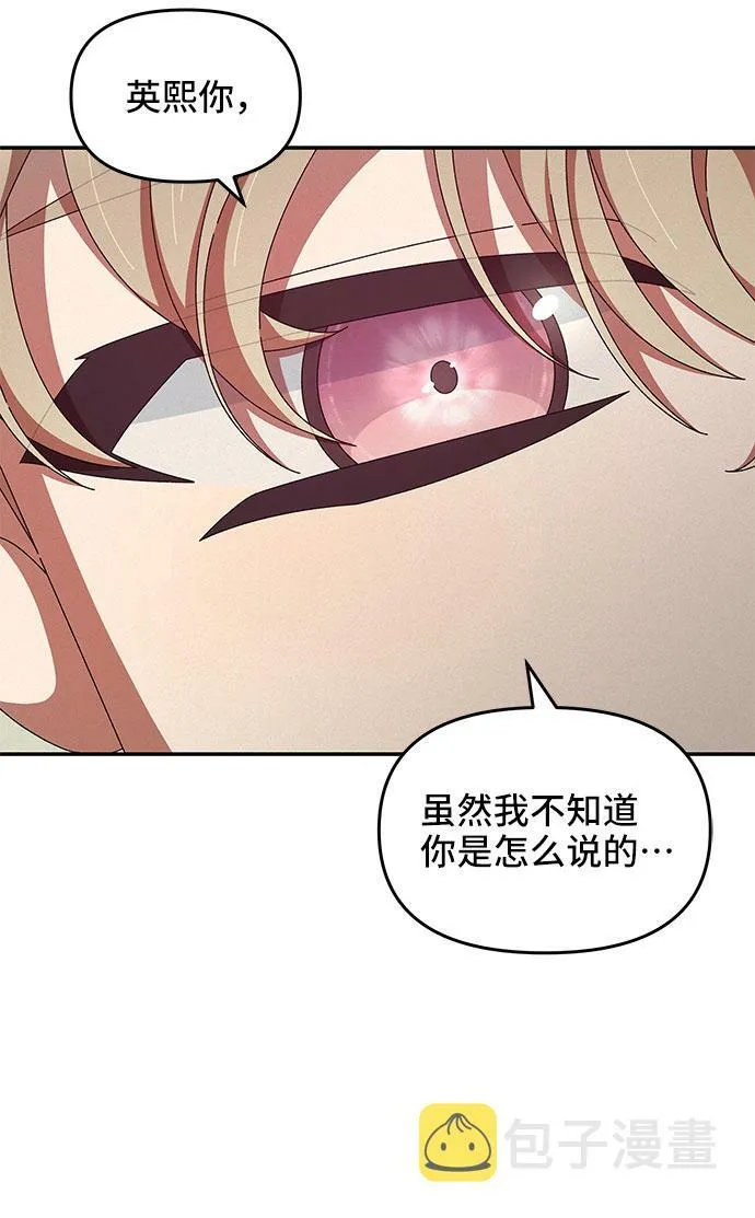 第27话 第55页