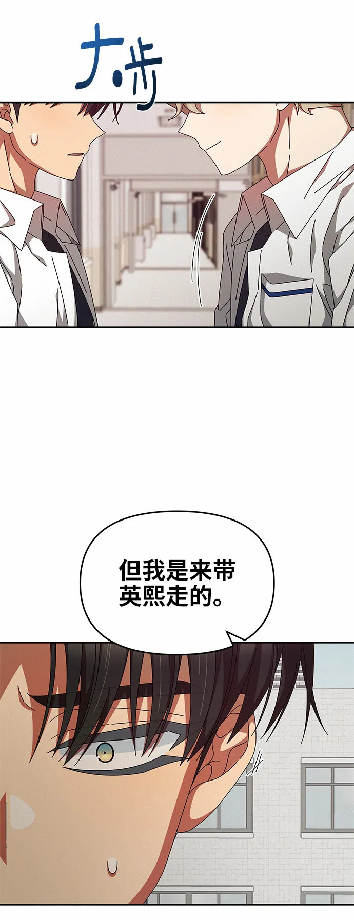 第27话 第56页