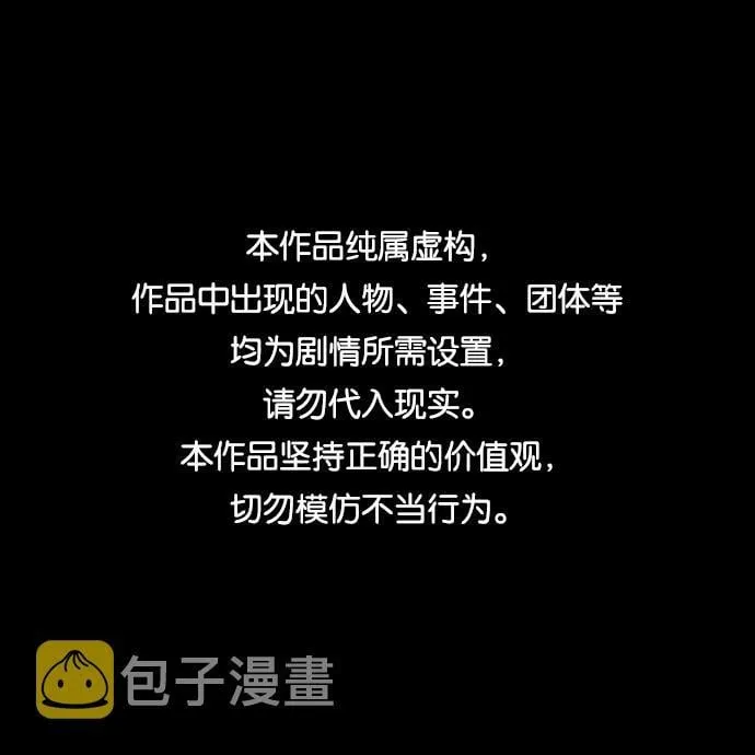 第26话 第1页
