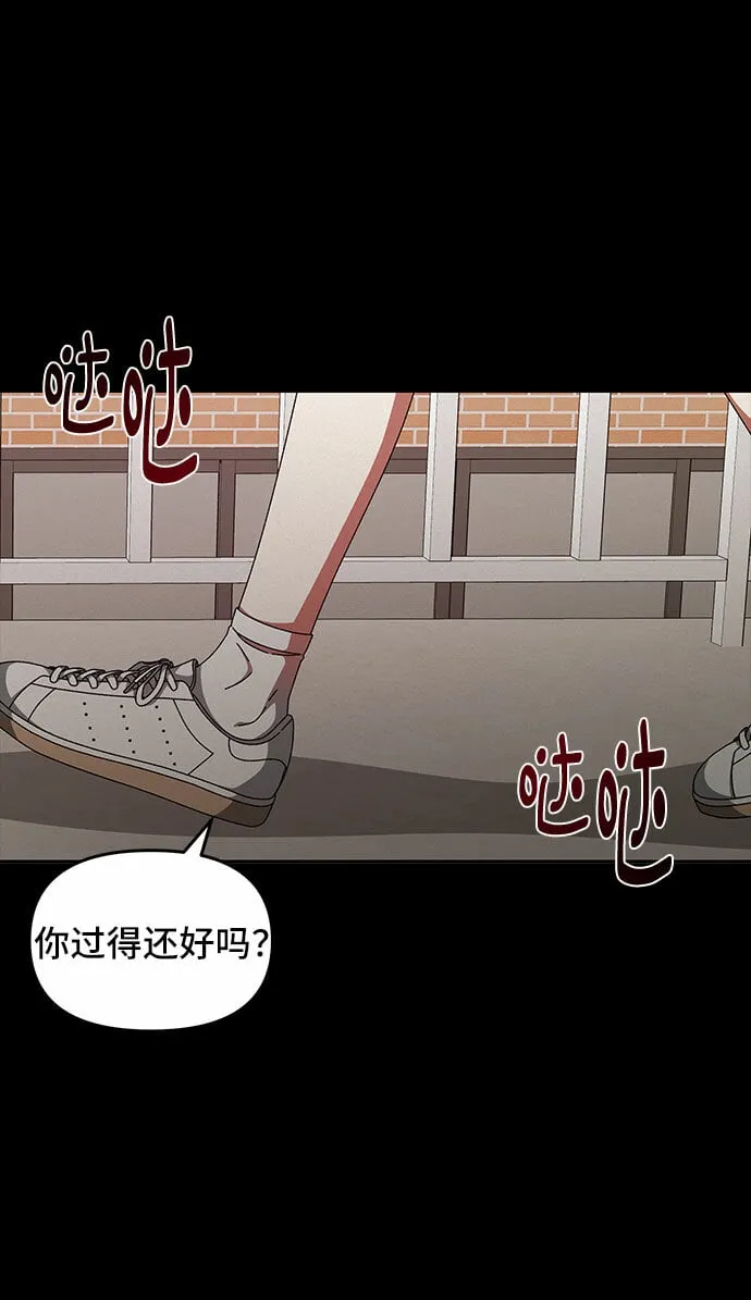 第26话 第2页