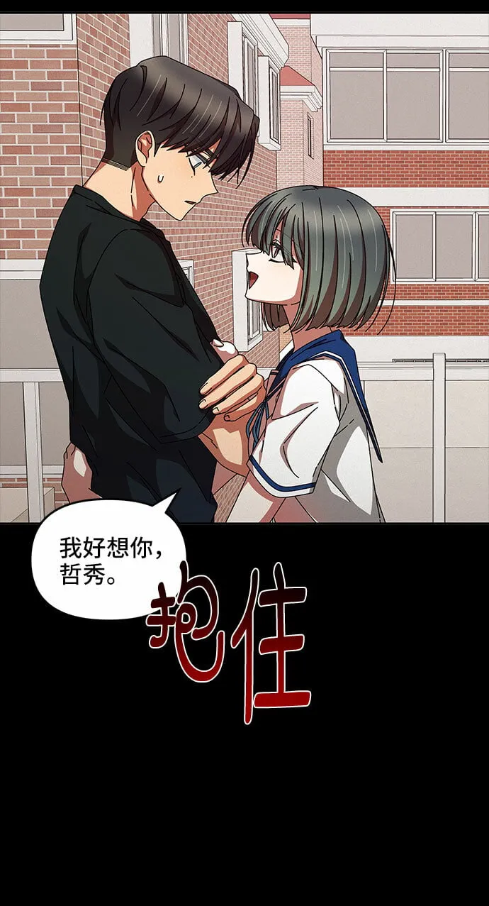 第26话 第3页