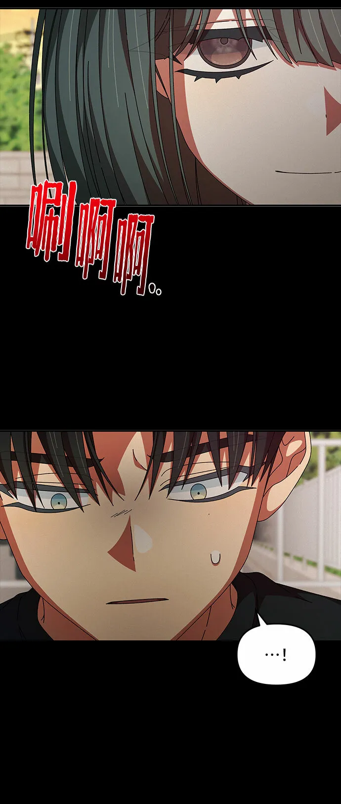 第26话 第4页
