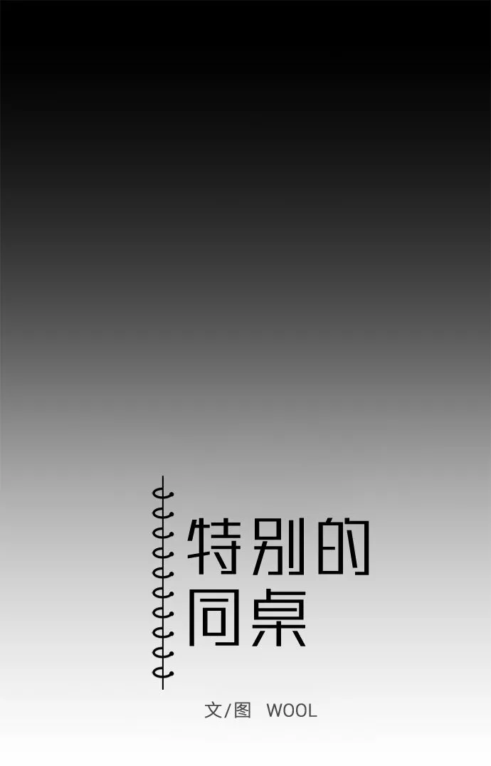 第26话 第7页