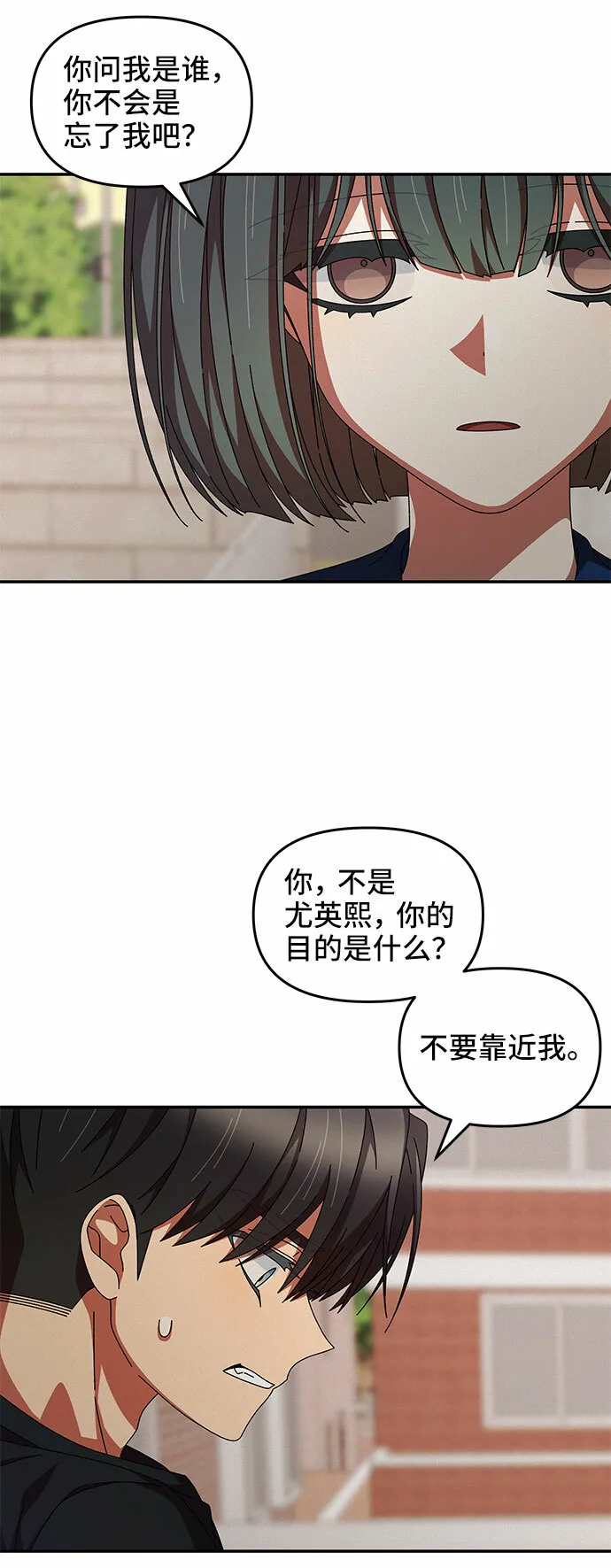 第26话 第9页