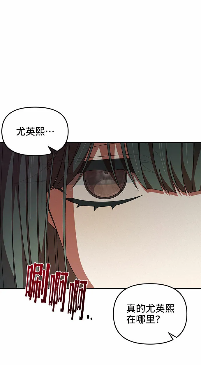 第26话 第10页