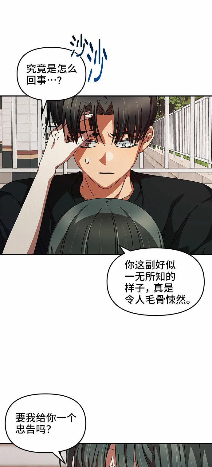 第26话 第13页
