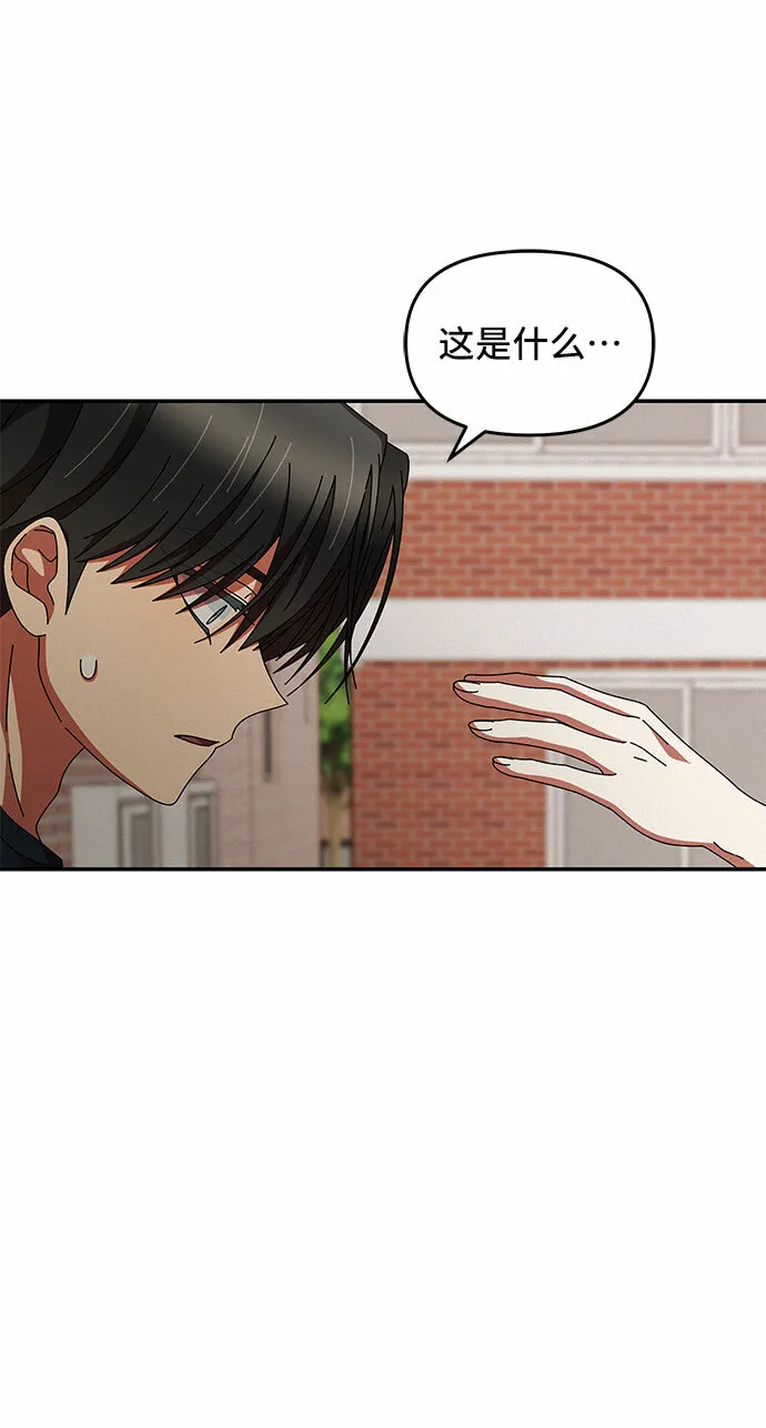 第26话 第15页