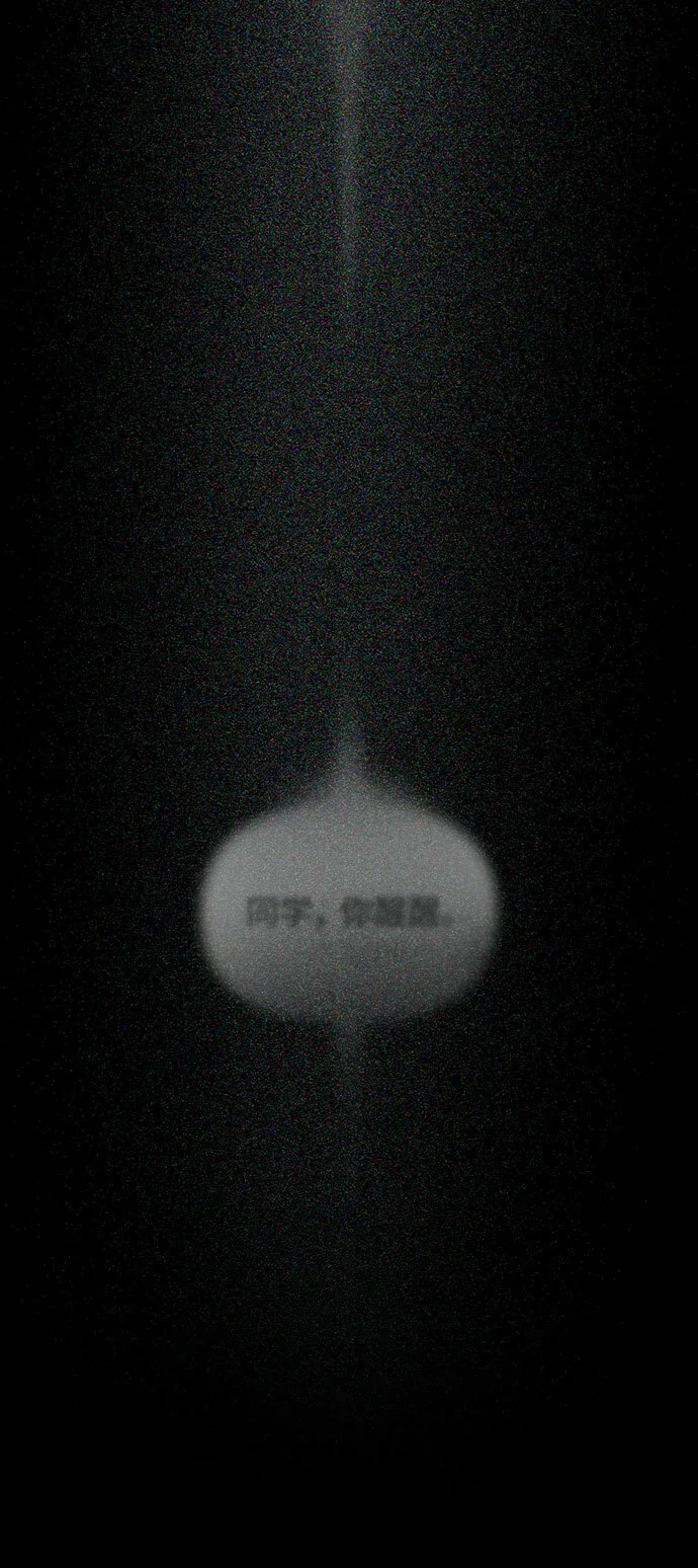 第26话 第22页
