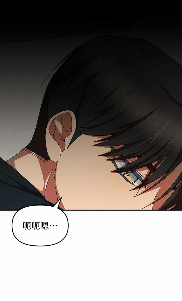 第26话 第23页