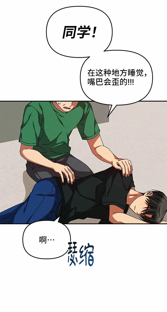 第26话 第24页