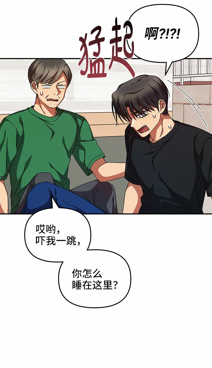 第26话 第25页