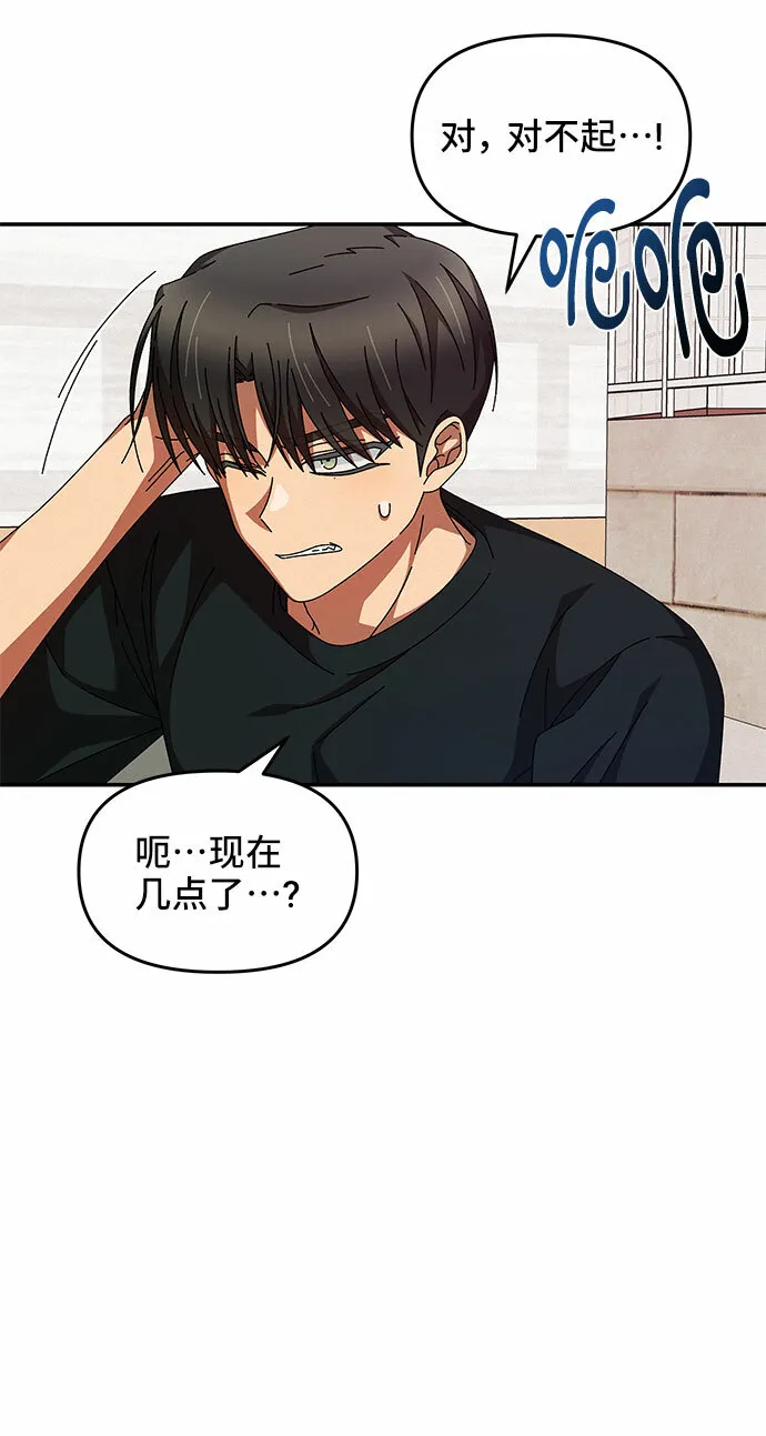 第26话 第26页