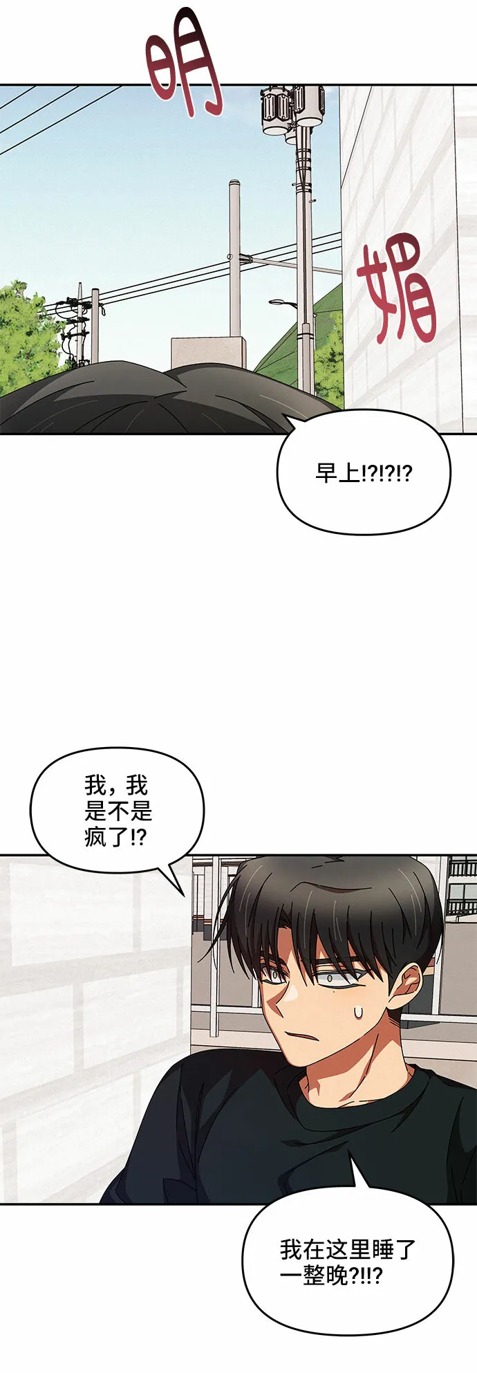 第26话 第27页