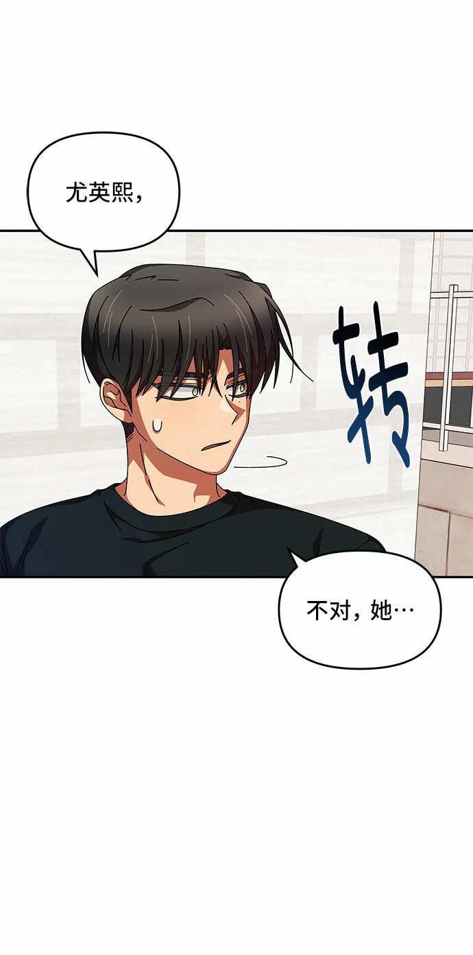 第26话 第28页