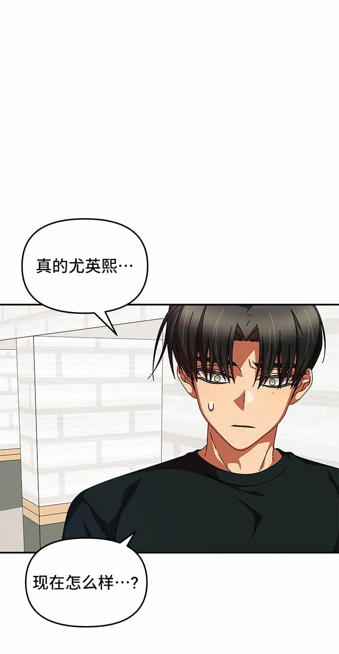 第26话 第31页