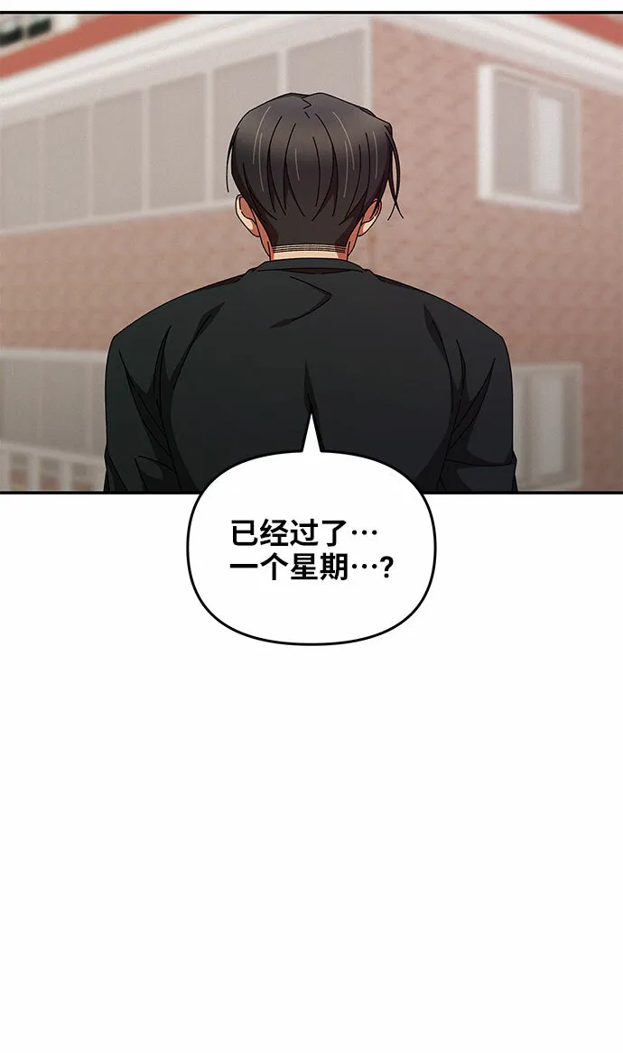 第26话 第34页