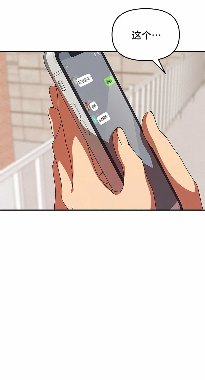 第26话 第36页