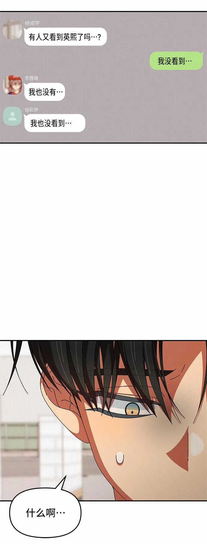 第26话 第37页