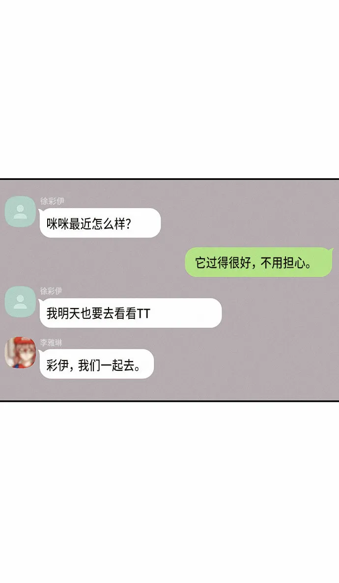 第26话 第38页