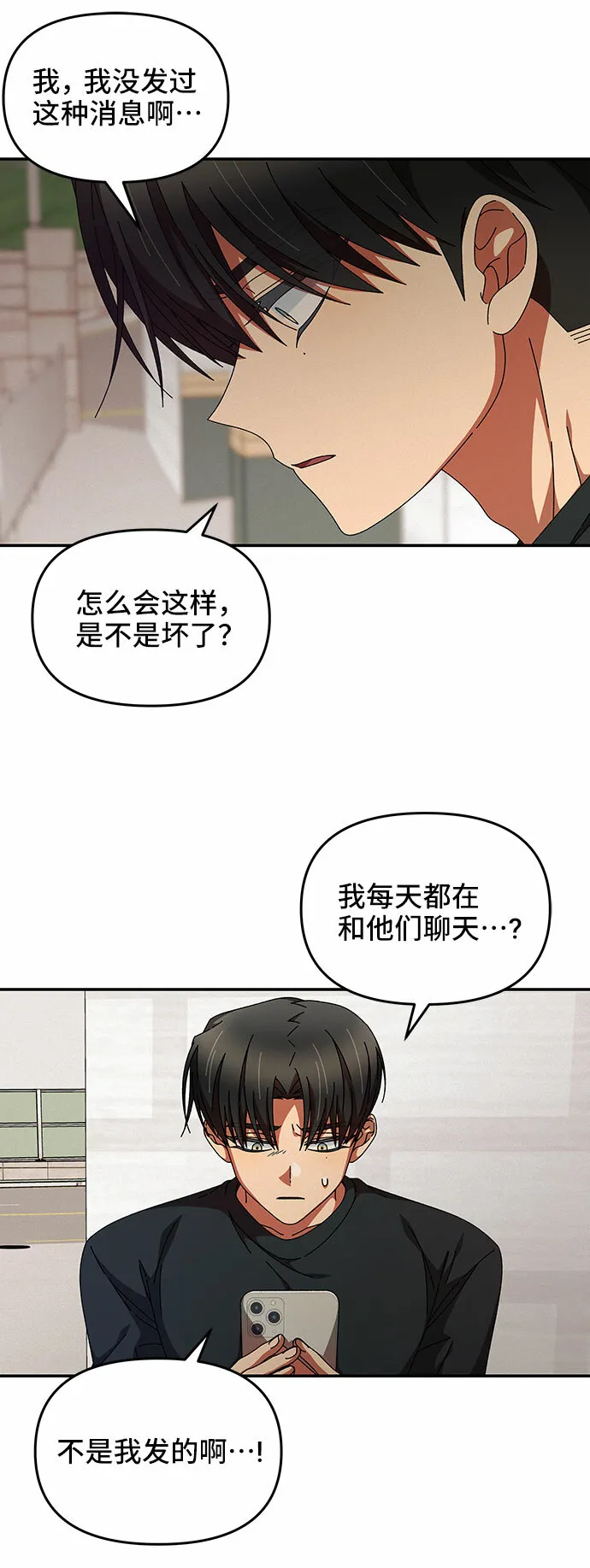 第26话 第39页