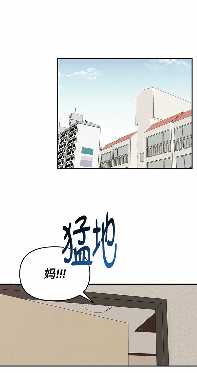 第26话 第41页