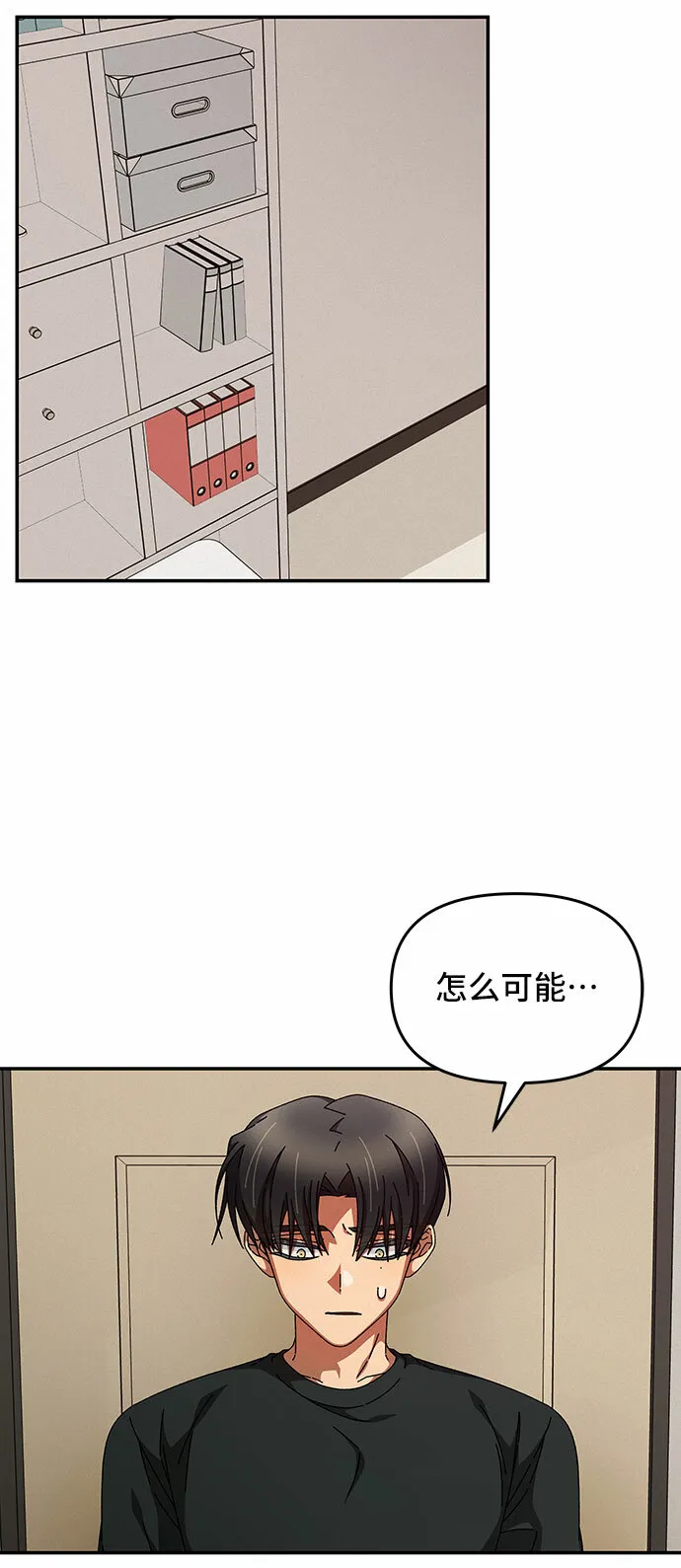 第26话 第45页
