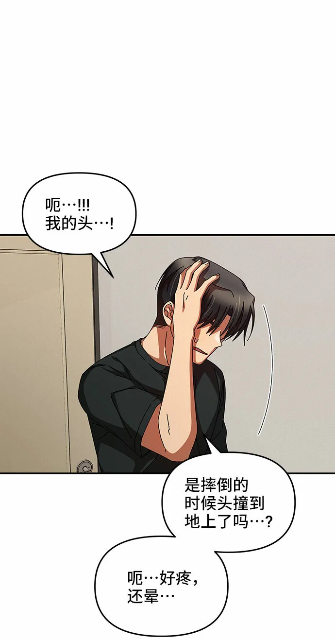 第26话 第46页